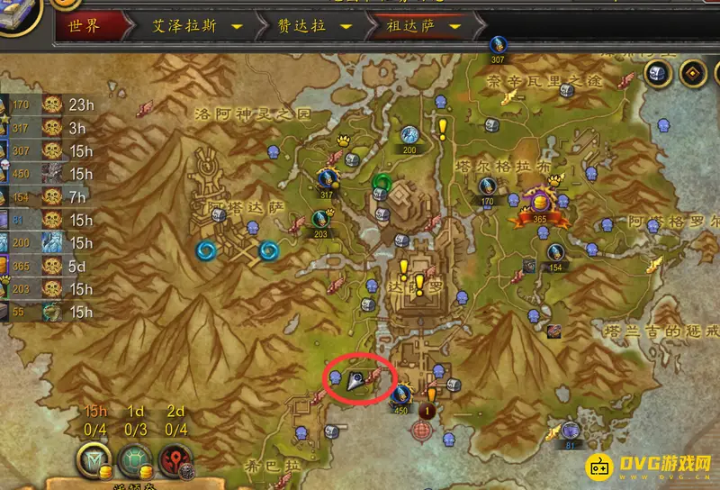 《魔兽世界》的罪邪候选者出售商人位置详解