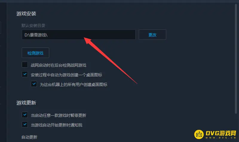 《魔兽世界》战网为什么定位不到位置-安装路径与设置问题解析