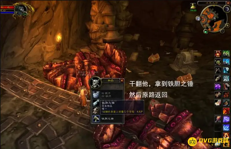 《魔兽世界》黑石深渊暗炉钥匙攻略
