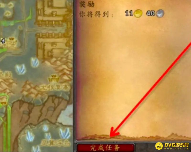 《魔兽世界》帮助阿卡玛任务流程