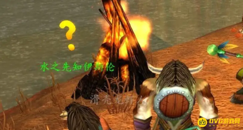 《魔兽世界》TBC秘血岛水之召唤任务攻略