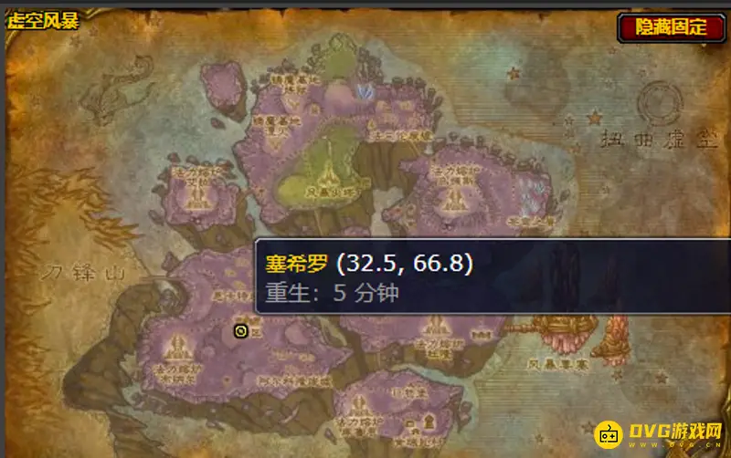 魔兽世界飞行器控制台学习指南