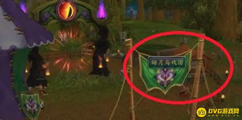 《魔兽世界》暗月马戏团位置详解