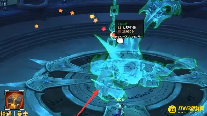 《魔兽世界》团结橙制作方法详解