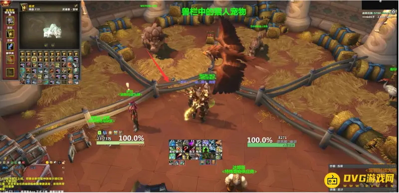 《魔兽世界》猎人宠物栏打开方法