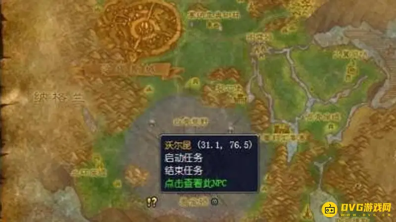 《魔兽世界》恐怖圣物任务攻略
