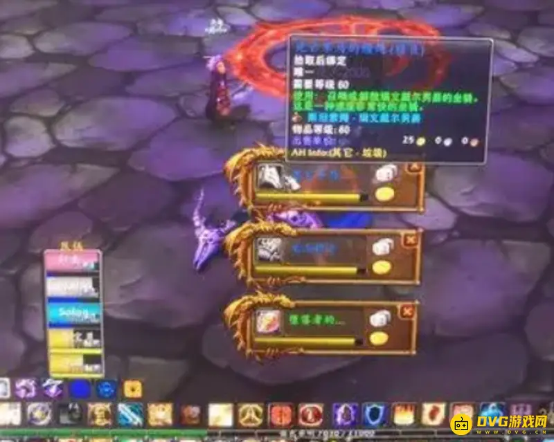 《魔兽世界》斯坦索姆DK马掉率解析-坐骑获取与概率详解
