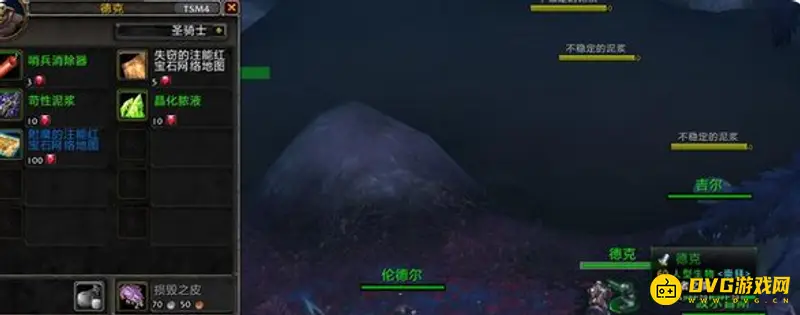 《魔兽世界》注能红宝石商人位置详解