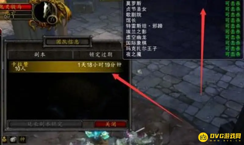 《魔兽世界》副本CD重置时间详解