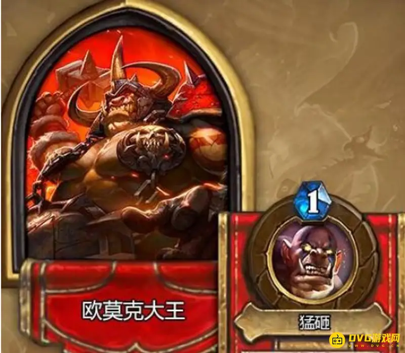 《魔兽世界》欧莫克大王位置详解