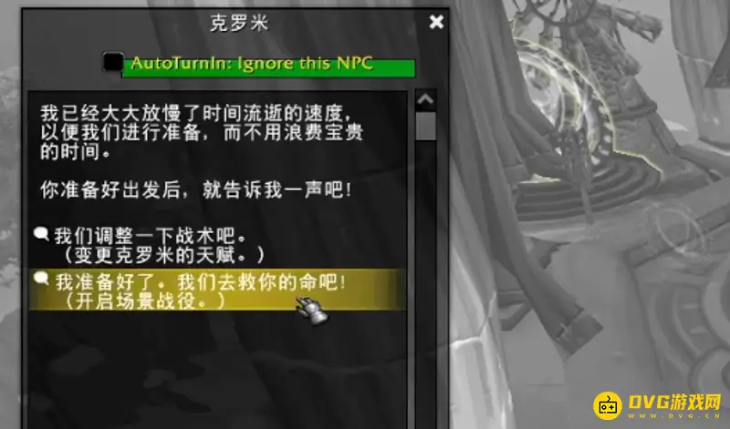 《魔兽世界》时空扭曲徽章获取方法