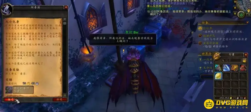 《魔兽世界》苏拉玛主线任务流程详解