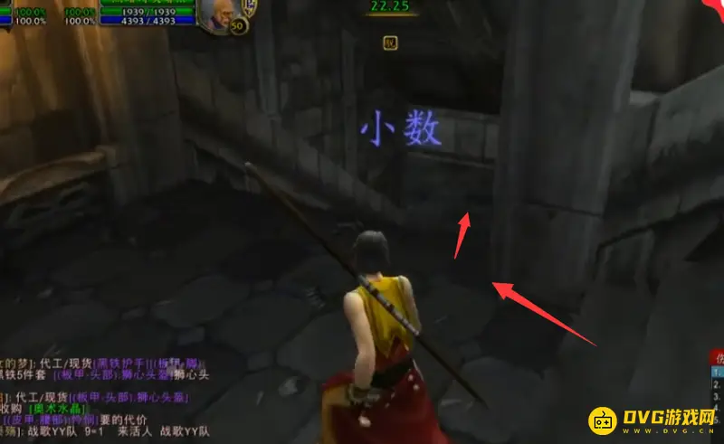 《魔兽世界》联盟术士蓝胖子任务流程