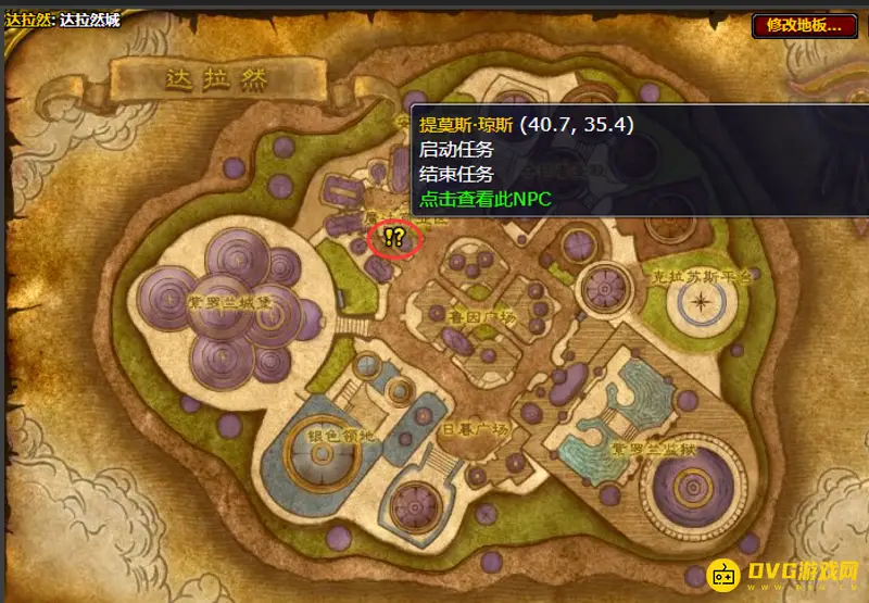 《魔兽世界》的精致龙骨雕像制作方法