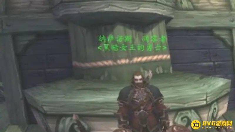 魔兽世界奥格瑞玛前往库尔提拉斯攻略