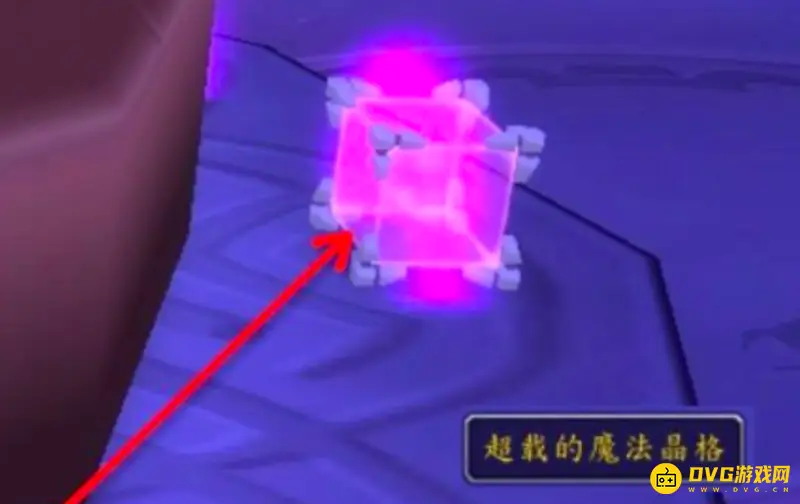 魔兽世界能源舰热源任务流程