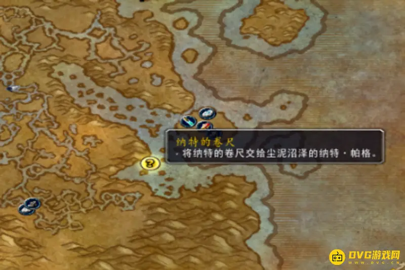《魔兽世界》法师变乌龟任务详解