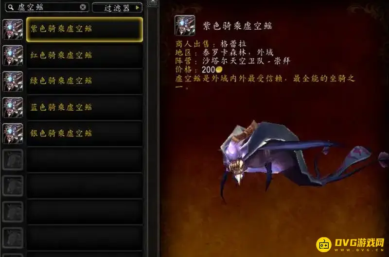 《魔兽世界》9.2生存猎人宠物选择
