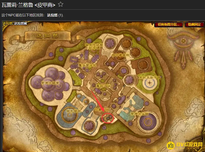 《魔兽世界》盗贼T7套装兑换地点