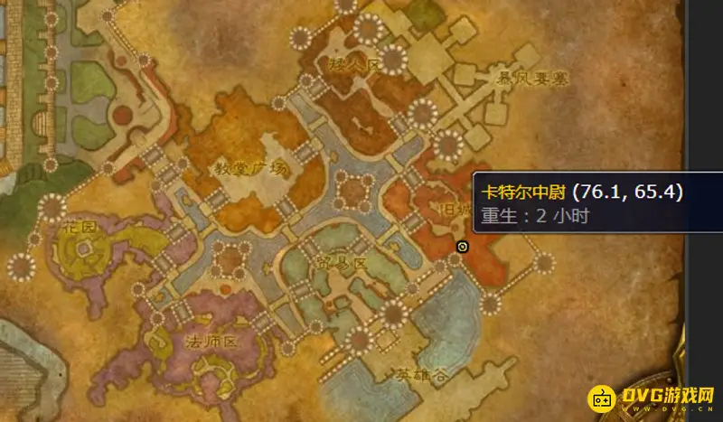 《魔兽世界》wlk荣誉坐骑兑换地点详解