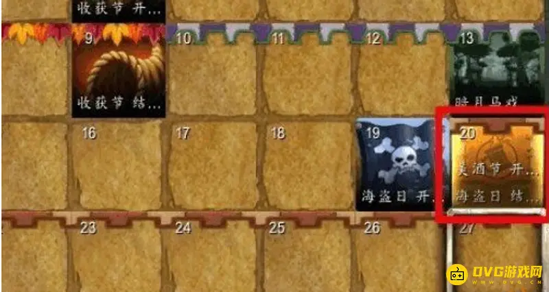 《魔兽世界》本月美酒俱乐部加入指南