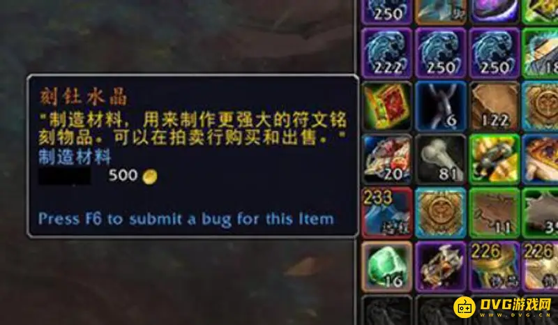 《魔兽世界》9.1刻钍水晶用途解析