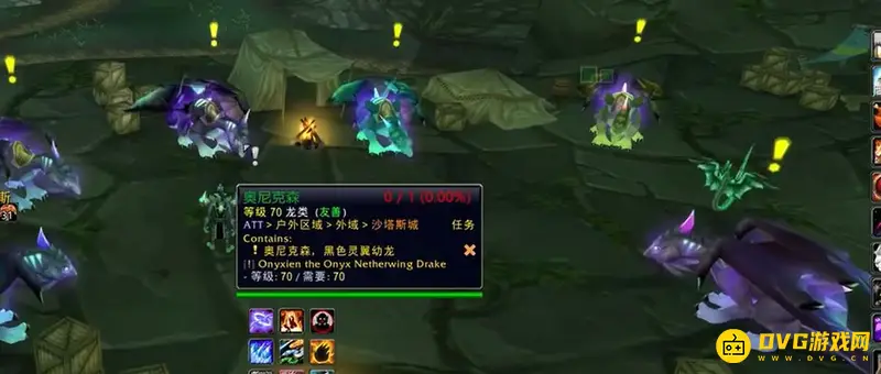 《魔兽世界》黑色灵翼幼龙获取攻略