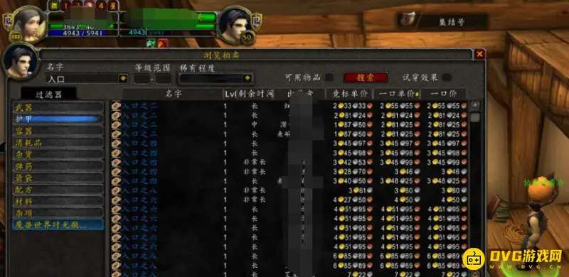 《魔兽世界》tbc竞技场进入指南