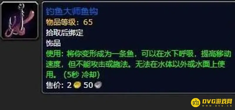 《魔兽世界》萨瑟里斯虎鱼在哪钓-萨瑟里斯虎鱼的位置
