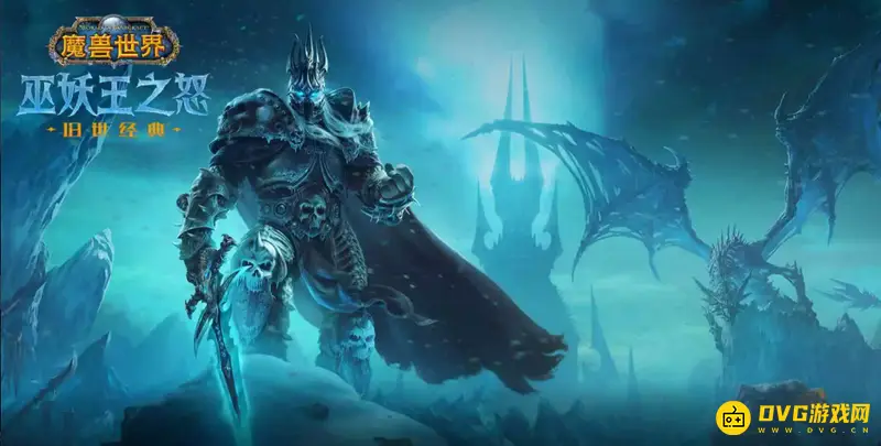 《魔兽世界》wlk最好鱼竿是什么-奥金与卡鲁亚克鱼竿对比