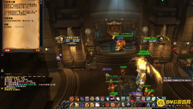 《魔兽世界》大领主的金辉战马任务流程