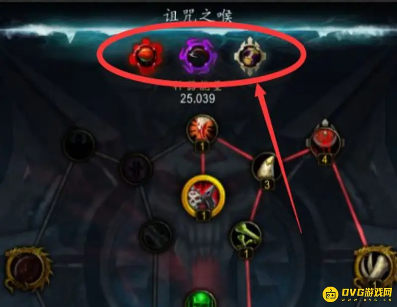 《魔兽世界》神器升级装等攻略