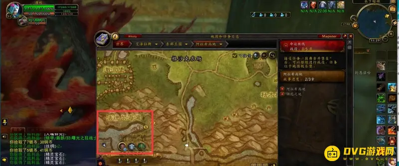 《魔兽世界》9.2水下宝箱获取攻略