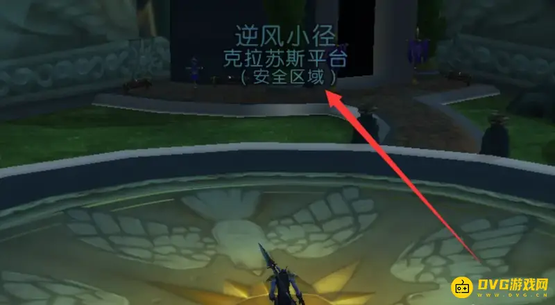 魔兽世界9.0达拉然炉石获取方法