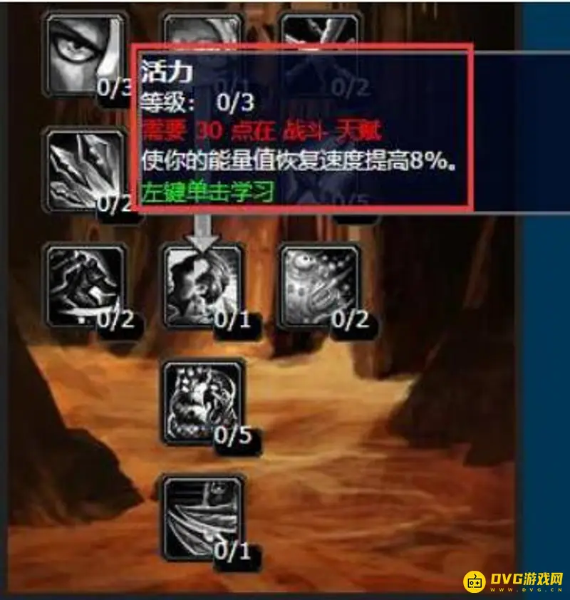 《魔兽世界》WLK版本战斗贼与毁伤贼对比