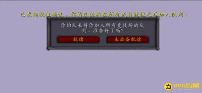 魔兽世界竞技场混分技巧