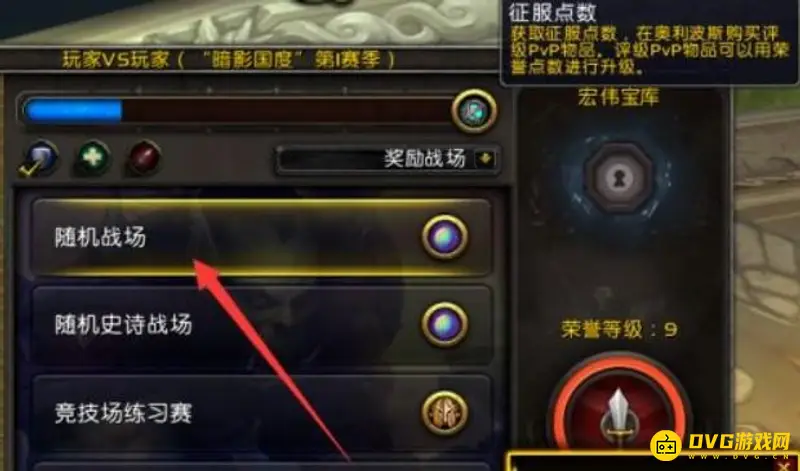 《魔兽世界》wows2武器获得方法详解