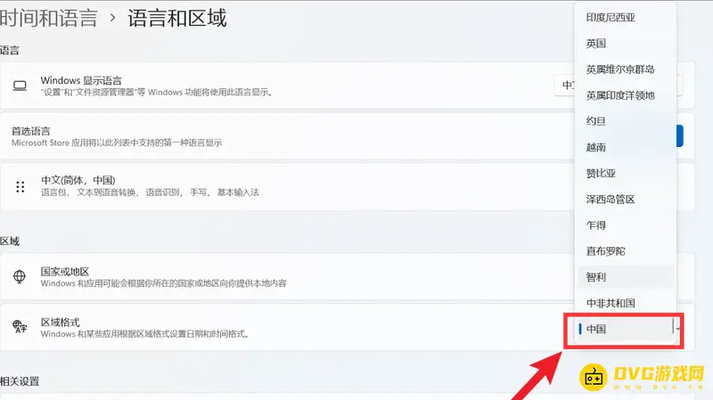 Win10《魔兽世界》无法打字解决方法