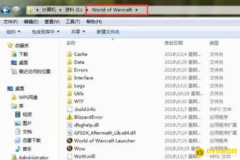 《魔兽世界》大脚插件删除方法