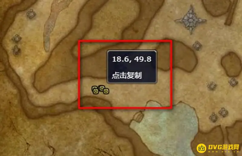 《魔兽世界》埃霍恩的碎片交付攻略