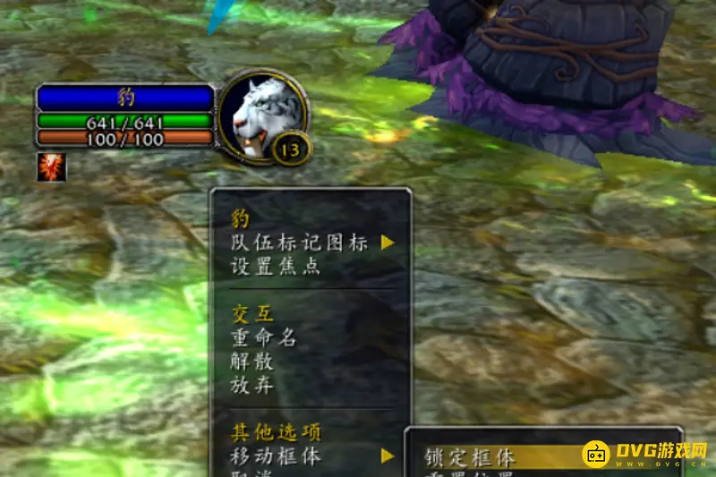 《魔兽世界》左上角人物头像移动方法