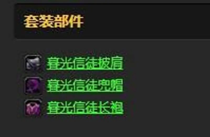 《魔兽世界》深渊公爵指定召唤方法