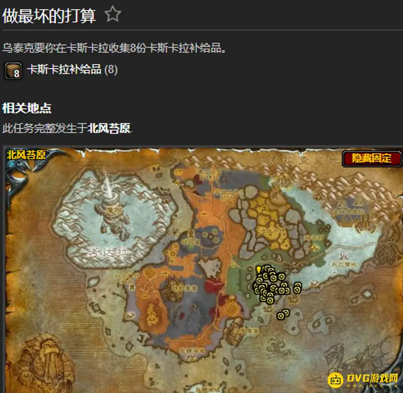 《魔兽世界》卡鲁亚克日常任务介绍