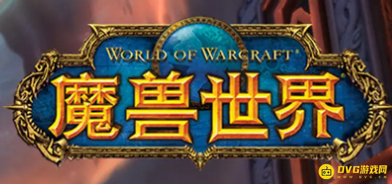 《魔兽世界》无头骑士掉落物品有哪些-无头骑士掉落物品详解
