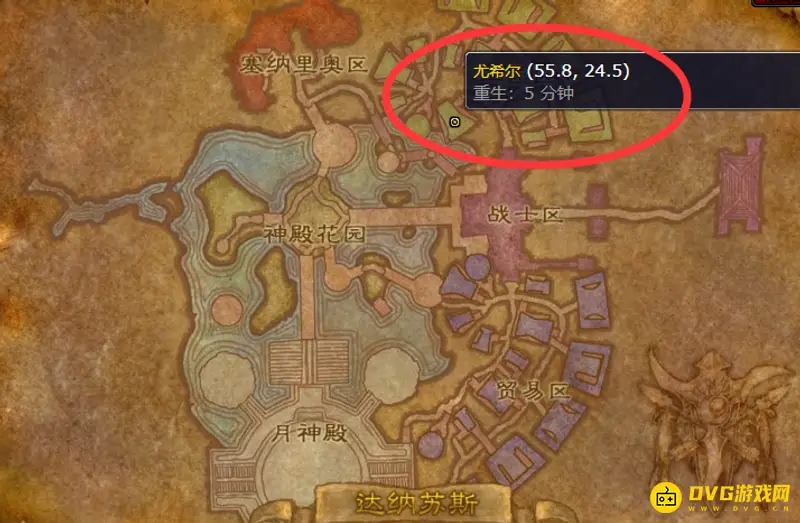 《魔兽世界》自由行动药水图纸购买地点一览