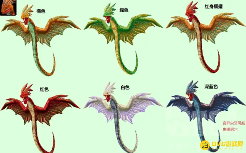 《魔兽世界》tbc风蛇7级闪电吐息获取攻略