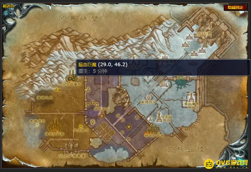 《魔兽世界》的背叛任务攻略