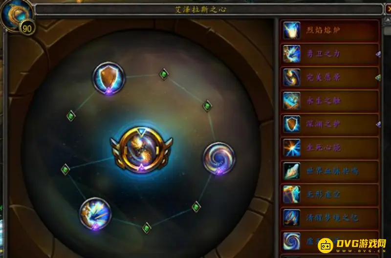《魔兽世界》艾泽拉斯之心9.0使用价值解析