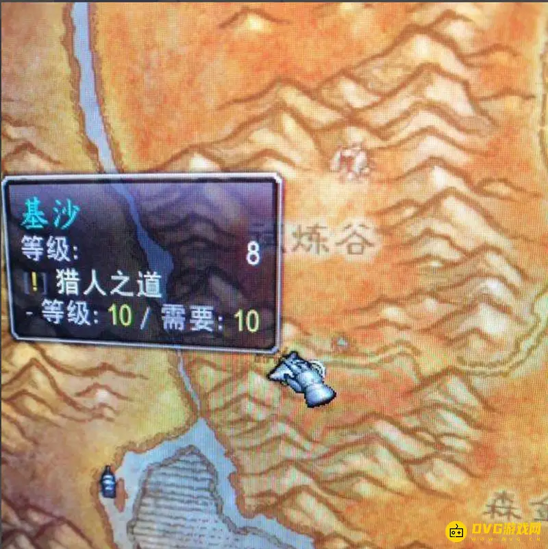 《魔兽世界》猎人之道