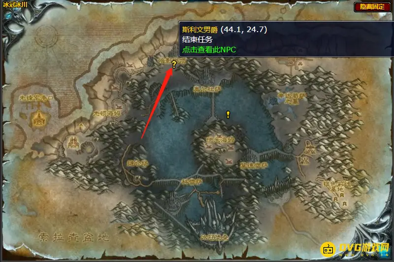 《魔兽世界》的乐趣十足任务攻略
